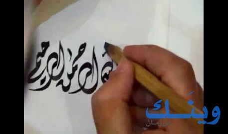 محمد فخري محمد حسن